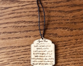Etiqueta de espejo de coche Ayatul Kursi de madera hecha a mano: Encanto de coche islámico