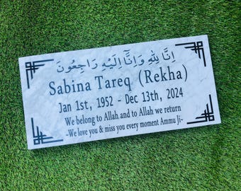Lápida islámica personalizable: placa conmemorativa grabada