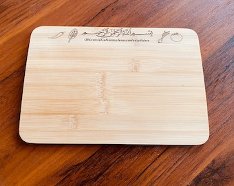 Tabla de cortar islámica personalizada - Bismillahirrahmanirrahim