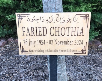 Placa conmemorativa personalizable con estaca: Letrero islámico para tumba