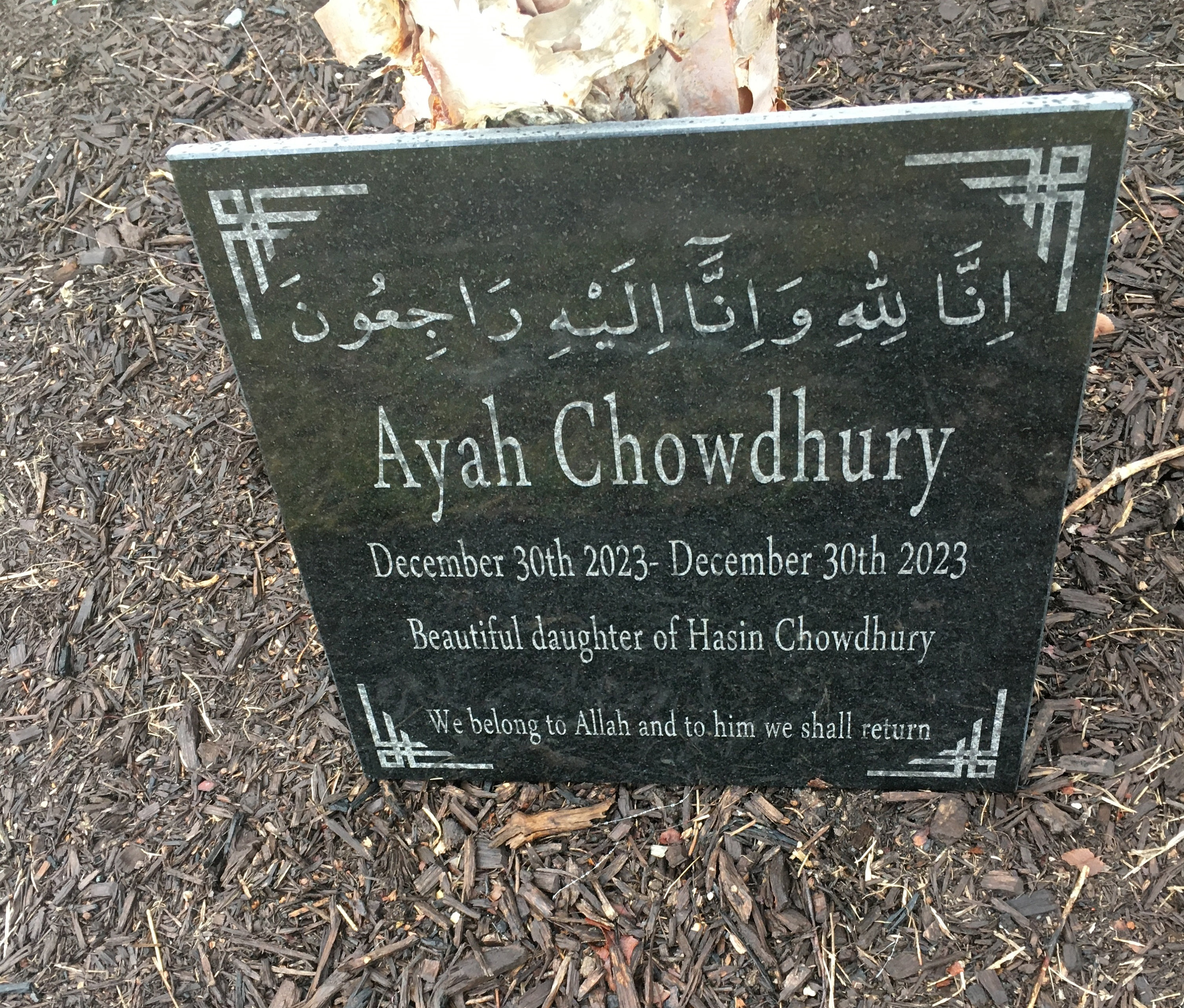 Customizable Islamic Grave Stone, Engraved Plaque, for Cemetery