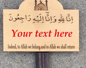 Memorial Plaque With Stake  19&quot;x 8&quot;, Customizable 19&quot;x 8&quot; Memorial Plaque With Stake ,Islamic Grave Sign, For Cemetery, Customizable Design