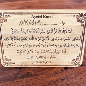 Ayatul Kursi, Ayetel Kursi Plaque with Easel,Ayatul Kursi in Arabic, Engraved Ayatul Kursi, Handmade Wooden Wall Decor