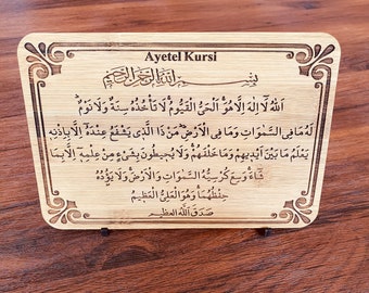 Placa grabada de Ayatul Kursi: decoración de pared islámica de madera hecha a mano
