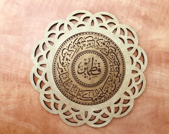 Arte mural de madera con nombres de Ashab-e Kahf hecho a mano - Caligrafía árabe (18,5 cm)
