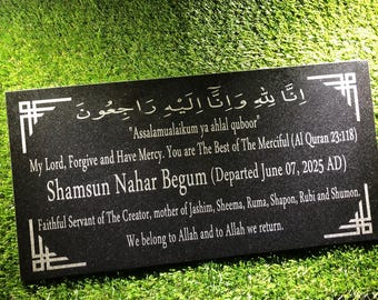 Lápida islámica personalizable: placa conmemorativa grabada