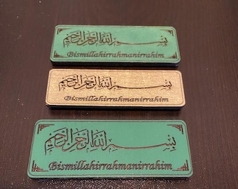 Imán de nevera Bismillah grabado en madera: Caligrafía islámica