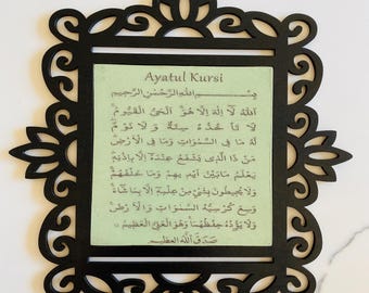Ayatul Kursi grabado-personalizable, placa Ayetul Kursi: decoración de pared islámica de madera hecha a mano