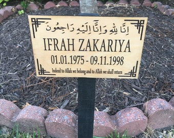 Placa conmemorativa islámica grabada a medida con estaca, diseño personalizable