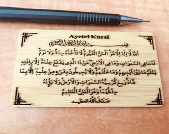 Imán de madera Ayatul Kursi: Decoración de nevera de bambú grabada