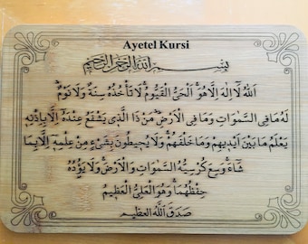Decoración de pared de madera árabe Ayetel Kursi hecha a mano