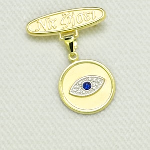 Round 9K Gold Evil Eye Safety Pin, Blue Evil Eye Brooch Pin, Solid Gold Baby Amulet Good Luck Pin, Protection Gold Jewel, Baby Shower Gift