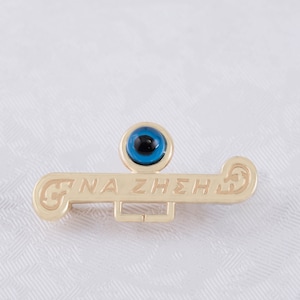 9K Solid Gold Safety Pin, Broszka do wózka ze złota, Broszka do ochrony oczu zła, Amulet dla noworodków, Talizman na szczęście, Prezent na baby shower