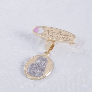Virgin Mary & Little Jesus Safety Pin, 9K Yellow White Solid Gold,New Born Baby Protection Charm, Christian Orthodox Greek Brooch Pin.