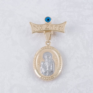 St. Stylianos Safety Pin,New Born boy Gold Amulet, 9K Yellow White Solid Gold, Baby Protection Charm,Christian Greek Brooch Pin, Shower Gift