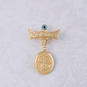 Op de afbeelding: Gouden hanger met een blauwe boze oog-bedel en de inscriptie "Na Znoei". De hanger is bevestigd aan een ketting met een ronde, versierde bedel.