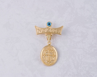 Baby Byzantine Coin Safety Pin, 9K Solid Gold Constantine Coin, New Born Amulet Good Luck Pin, Stroller Protection Jewel, Baby Shower Gift