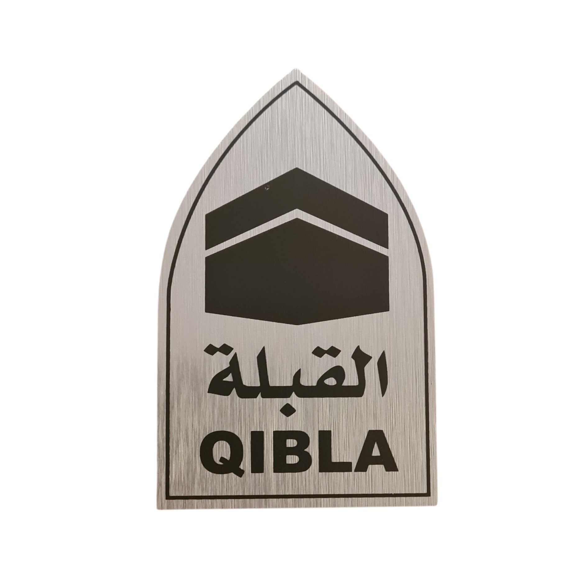 Various Qibla Sign Brushed Metal Effect Gold Silver Etsy UK