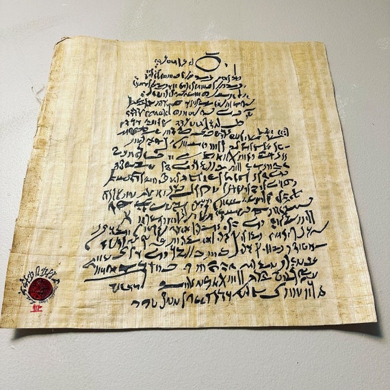 ユダヤ　文書 メノーラ パピルス　額装 盲人のアメン神への祈り - パピルス紙に複製されたテキスト - デモ