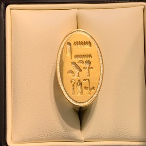 Tutankhamun - Unique Design - Wax Seal Signet Ring of the Personal Name