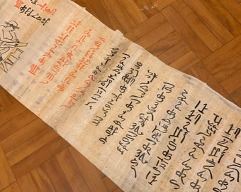 The Story of the Shipwrecked Sailor - Complete Scroll Replica in Hieratic Script