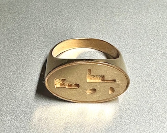 Isis 𓊨𓏏𓆇 Signet Wax Ring Seal - Sterling Silver Gold Plated - Ancient Egyptian