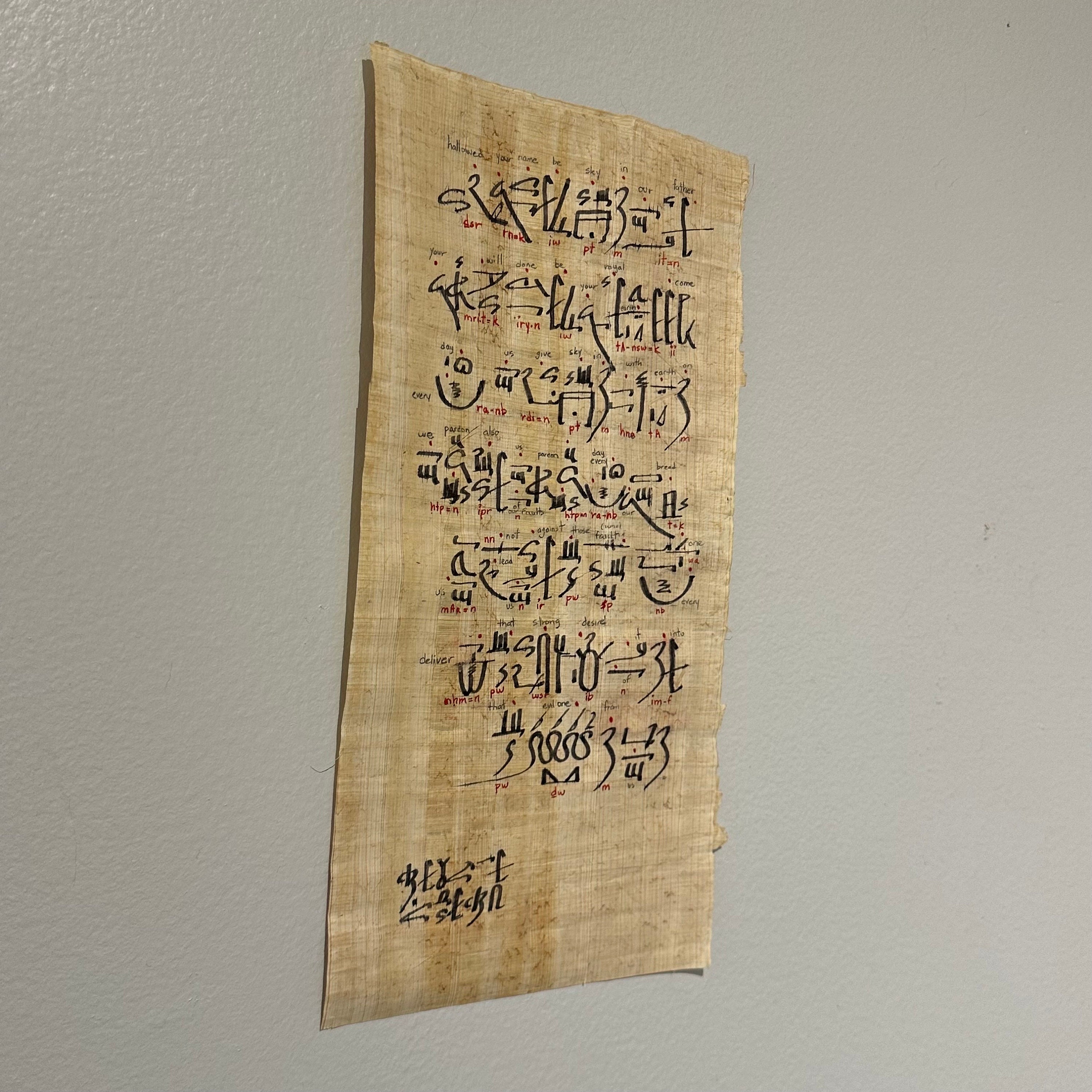 パピルス紙に書かれた古代エジプトの神聖文字による主の祈り - Etsy 日本