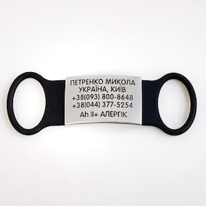 Etykieta do zegarka sportowego, spersonalizowany pasek identyfikacyjny zegarka, grawerowany identyfikator biegacza, identyfikator medyczny, identyfikator fitness