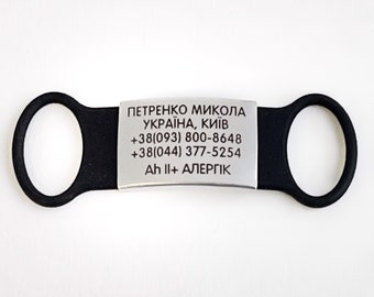 Tag for sport watch, personalized Watch ID strap, engraved runners ID, medical alert ID, fitness id tag