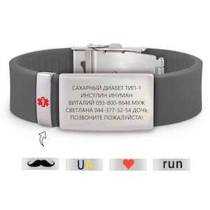 ID Bracelet Engraved Sports, Medical ID, WATERPROOF, Medical Alert Bracelet, Medical Alert Bracelet Women