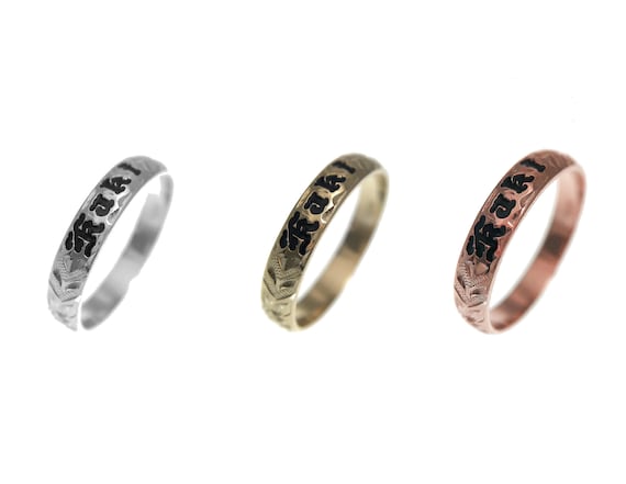 14K Yellow White or Rose Gold Custom Hand Engraved Hawaiian Personalized Jewelry Princess Plumeria Scroll Black Enamel 4mm Band Ring - UK