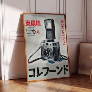 Retro Japanese Poster, Photography Poster, Japanese Techno Art, Japanese Wall Art, Oriental Art, Photography Gift, Japanese Decor