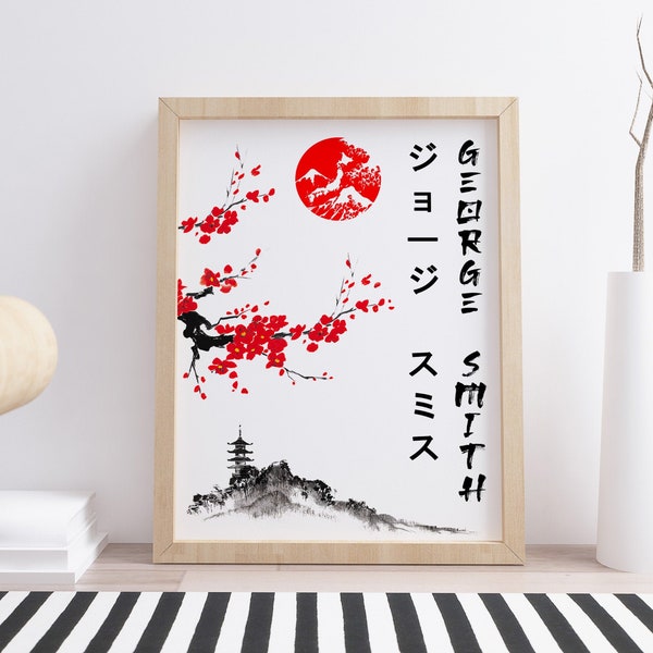 Poster lettrage japonais personnalisé, choisissez votre impression de texte, Japon, voyage, idée cadeau, calligraphie, cadeau, art déco mural, affiche orientale