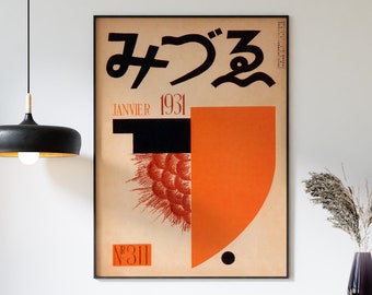 Vintage Japanese Magazine Poster, Japanese Pop Art Print, Modern Art Print, Asian Decor, Advertising Print, Japanese Decor, A1/A2/A3/A4