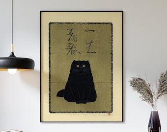 Japanese Cat Poster, Japanese Cat Art Print, Black Cat, Animal Wall Art Decor, Animal Art Print, Cat Lovers Gift, Oriental Art, A1/A2/A3/A4