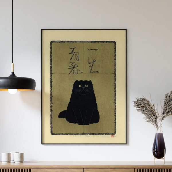 Japanse kat poster, Japanse kat Art Print, zwarte kat, Animal Wall Art Decor, Animal Art Print, Cat Lovers Gift, Oosterse kunst, A1/A2/A3/A4