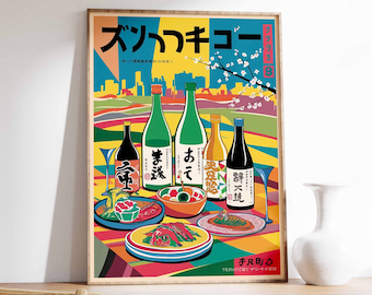 ヴィンテージ日本酒広告ポスター - レトロな日本のウォールアート