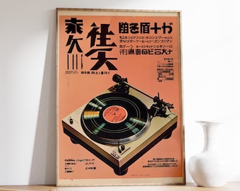 Japanese Vinyl Record Poster, Retro Music Wall Art