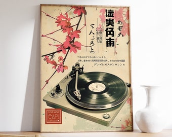 Japanese Retro Vinyl Print, Vintage Music Wall Art - Etsy
