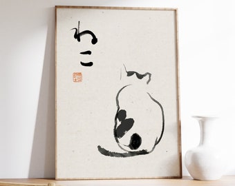 Minimalist Cat Poster, Japanese Cat Art Print, Animal Wall Decor, Animal Art Print, Cat Lovers Gift, Interior Design, A1/A2/A3/A4