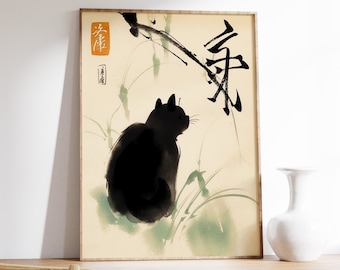 Vintage Japanese Cat Ukiyo-e Art Print
