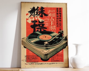 日本のレトロ音楽プリント、レコードの壁掛けアート