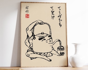 Japanese Folklore Art Print, Mythical Teapot Monster, Vintage Shinto Poster