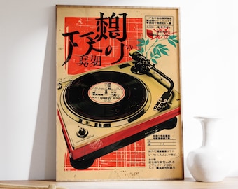 Japanese Retro Vinyl Record Poster, Asian Wall Art