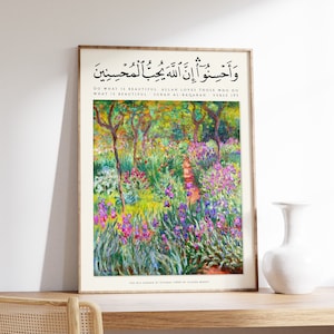Islamic Print, Quran Poster, Islamic Decor, Botanical Art, Muslim Wall Art, Middle Eastern Decor, Religious Art, Muslim Gift