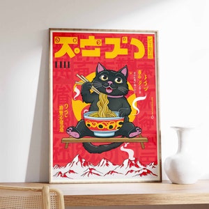 Retro Japanese Poster, Japanese Cat Print, Botanical Decor, Japanese Wall Art, Asian Decor, Oriental Art, Pop Art Print, Tokyo Poster