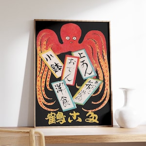 Vintage Japanese Animal Illustrations Poster, Japanese Decor, Ocean Art, Japanese Art Print, Ukiyo-e, Asian Art, Asian Gift, A1/A2/A3/A4