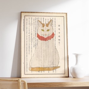 Takahashi Hiroaki Poster, Japanese Print, Tame the Cat, Japanese Decor, Vintage Woodblock Art Print, Cat Poster, Wall Art Decor, A1/A2/A3/A4