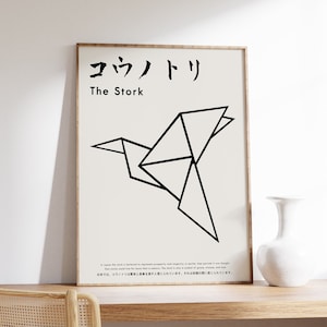 Japanese Origami Bird Art Poster, Animal Art, Bird Print, Bird Art, Japanese Art Print, Asian Decor, Home Decor, Animal Gift, A1/A2/A3/A4