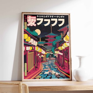 Retro Japanese Poster, Japanese Street Art, Botanical Decor, Japanese Wall Art, Asian Decor, Oriental Art, Pop Art Print, Tokyo Poster